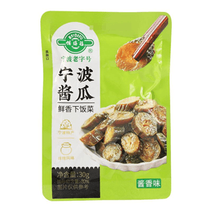 【中国直邮】 备得福 宁波酱瓜农家特产脆嫩酱黄瓜腌制下饭菜咸菜30g*5包
