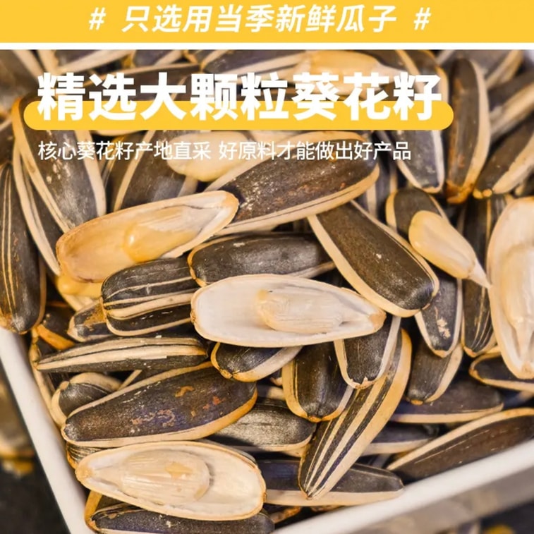  미세스 수 오리지널 멜론씨드 324g (108g x 3봉지) [진공 잠금 신선함, 갓 튀겨낸 맛] 4