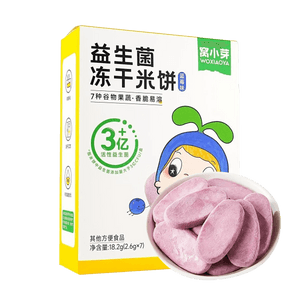 窝小芽 益生菌冻干米饼 婴幼儿磨牙辅食 7 种谷物果蔬 蓝莓味 18g