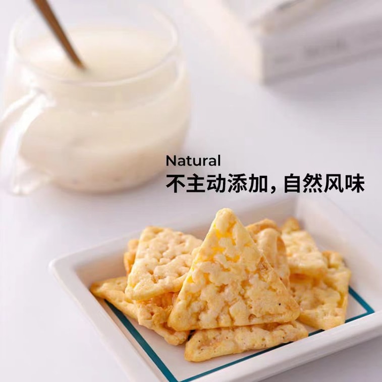【中国直邮】 米惦 厚乳芝士玉米酪 休闲健康零食轻享非油炸 奶香浓郁!口感松脆!40g*2袋 3