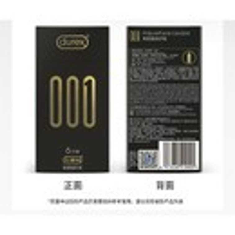 【中國直郵】 美國 DUREX杜蕾斯 杜蕾斯 001聚氨酯超薄保險套 中0.01mm 6隻裝 5