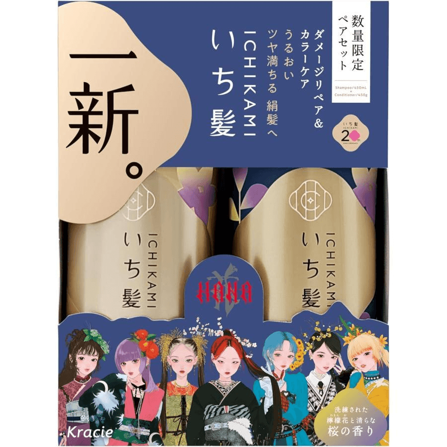 HANA Limited Edition Shampoo and Conditioner Set (Blue Box) - Hair