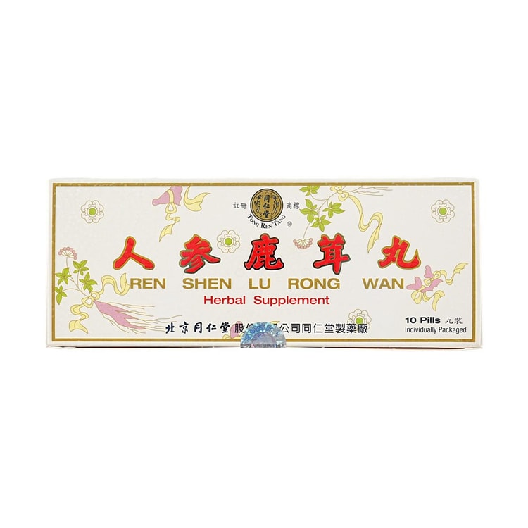 Beijing Tong Ren Tang 高麗人参と鹿角の丸薬 10 錠 - Yami