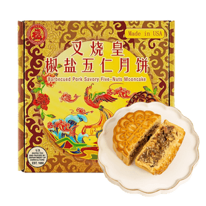 Barbecued Pork Savory Five-Nuts Cake 1 Pcs 6.6oz
