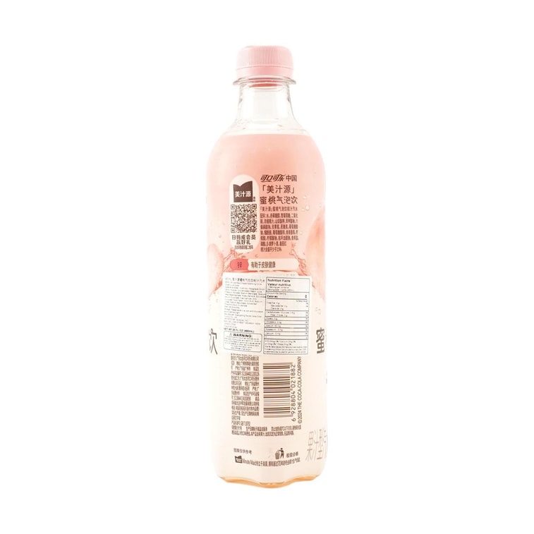 Effervescent Peach Sparkling Drink, Sugar-Free, Fat-Free, Refreshing Fruit-Flavored Soda, 16.23oz 4
