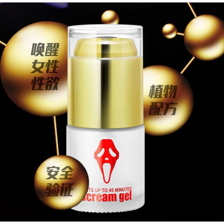 【中国直邮】 仁和 MOVO 新品 尖叫型凝胶20ml/瓶 至尊版 女性情趣用品 2