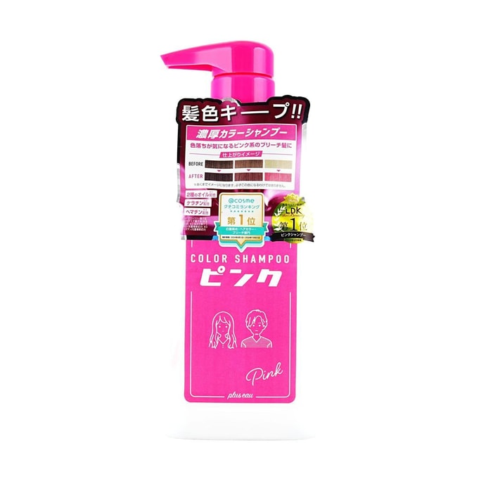 日本PLUS EAU 染发洗发水 280ml #Pink 