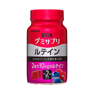 Care for Vision Lutein Gummies Mixed Berry Flavor 30-day supply 60 capsules