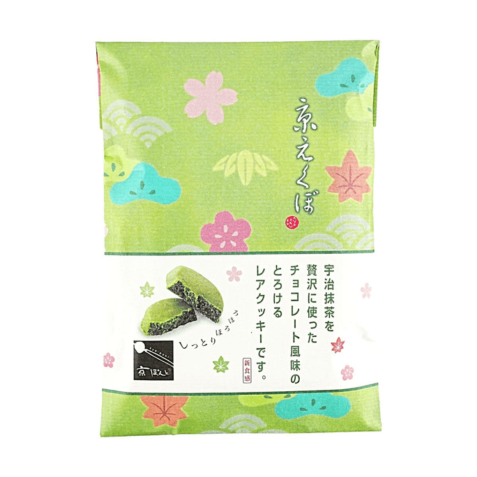 日本WAKO 宇治抹茶曲奇餅乾 60g【下午茶點心】