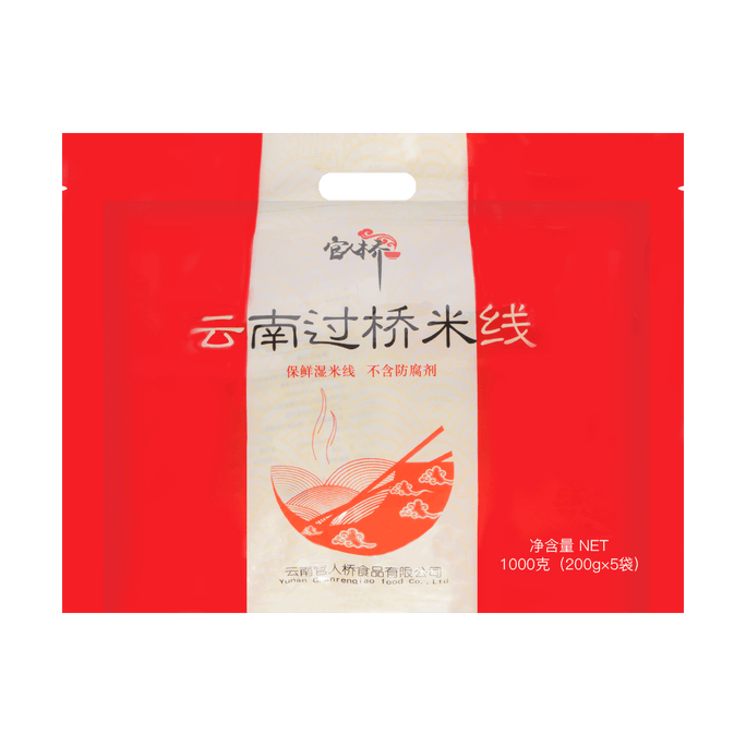 Crossbridege Rice Noodle Bag 1000g