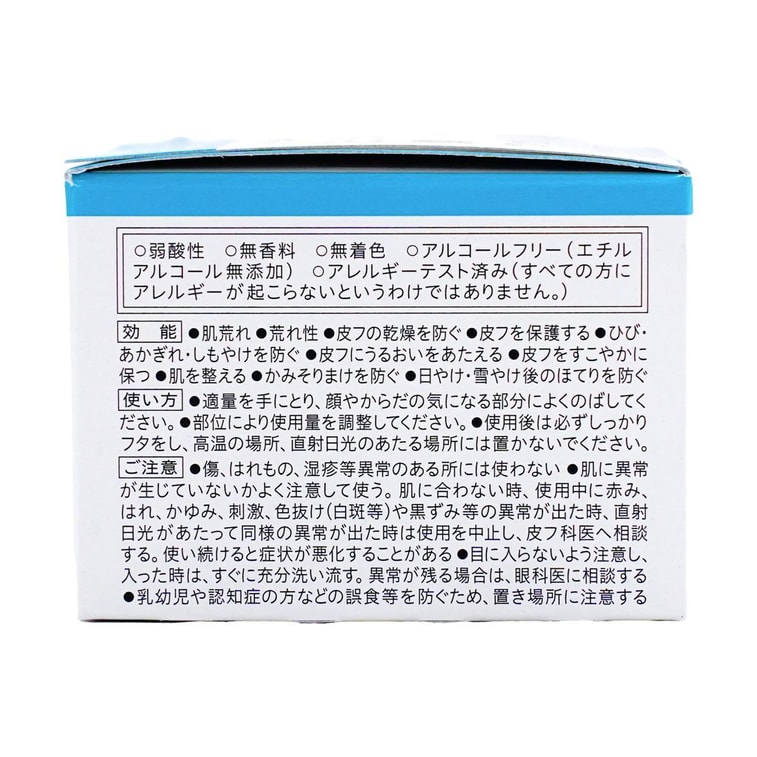 日本KAO花王 CUREL珂潤 潤浸保濕乳霜霜 身體可用 神經醯胺補水修復 乾皮四季必備 70g 增量裝 孕婦敏感肌可用 11