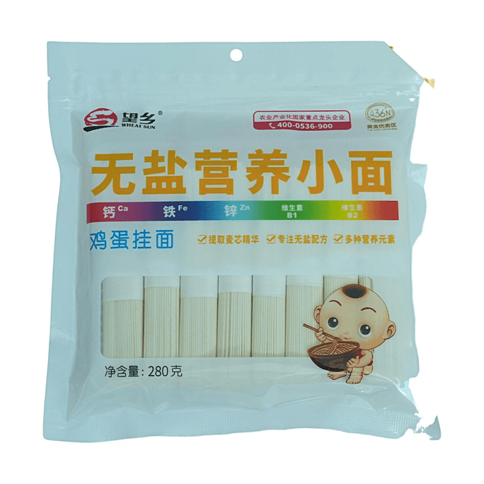 Wangxiang 卵入り乾麺 9.88oz