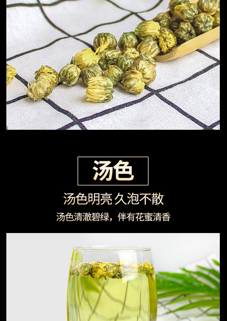 諫韻堂 胎菊王 頭清熱去火清肝明目 緩解加班熬夜飲食油膩失眠 清香提神 緩解疲勞 夏天可泡好後冷藏 或加冰塊飲用 清爽解暑50g/罐裝