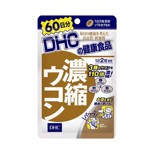 DHC 蝶翠诗 分解酒精浓缩姜黄胶囊 120粒 67g