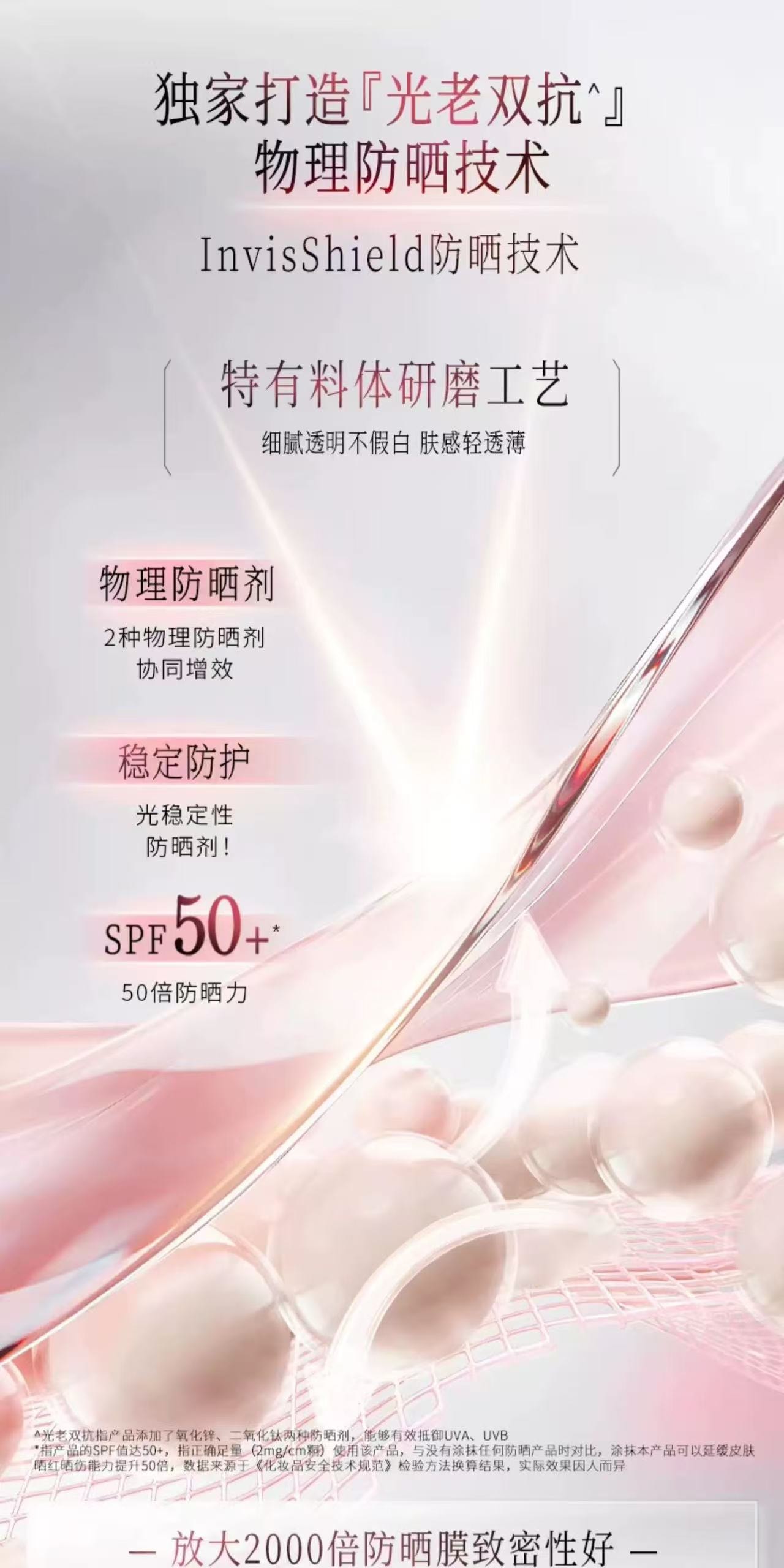 美國 MENTHOLATUM曼秀雷敦 新碧防曬霜小粉帽【純物理防曬】SPF50+ PA++++ 50ml 孕婦敏感肌可用 防水防汗不悶痘 美容光電項目後 脂漏性皮膚炎友好 面部保濕身體隔離素顏霜