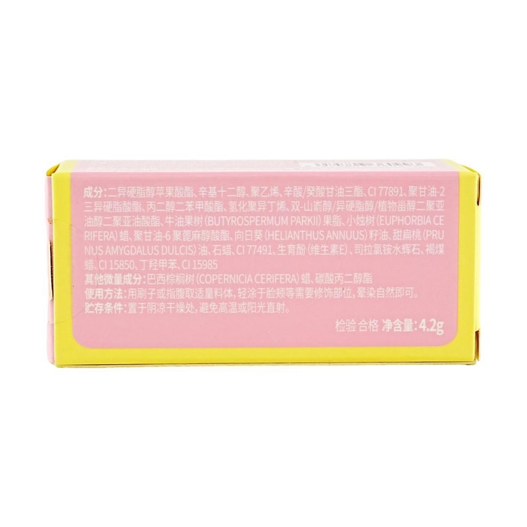 GIRLS CRUSH 水光热浪腮红棒 显色贴肤  4.2g #27 沐光粉夏 清冷粉调 冷皮/橄榄皮友好 8