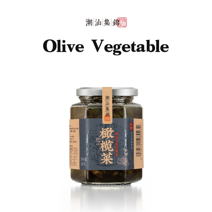 Olive Vegetable Pickle 280g