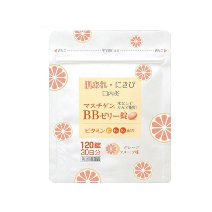 【日本直邮】OHKISEIYAKU大木制药 口内炎BB维生素C咀嚼片软糖 VC/B2/B6 西柚味 120粒