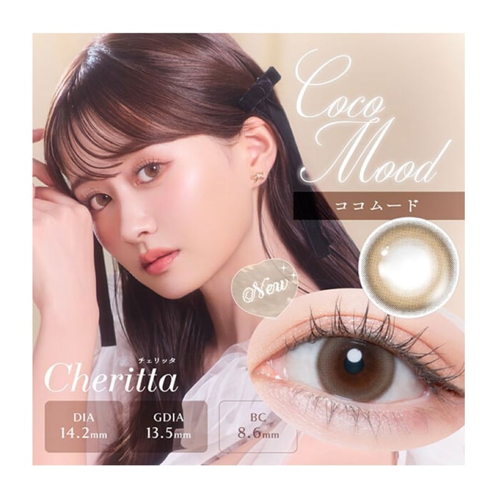【日本直邮】Akachas同款 Cheritta 日抛美瞳 10枚 CoCo Mood可可心情 ( 棕色系)着色直径13.5mm 预定3-5天日本直发 度数0