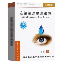 美国 汇德立康 左氧氟沙星滴眼液 抗菌 5ml:24.4mg*1支/盒