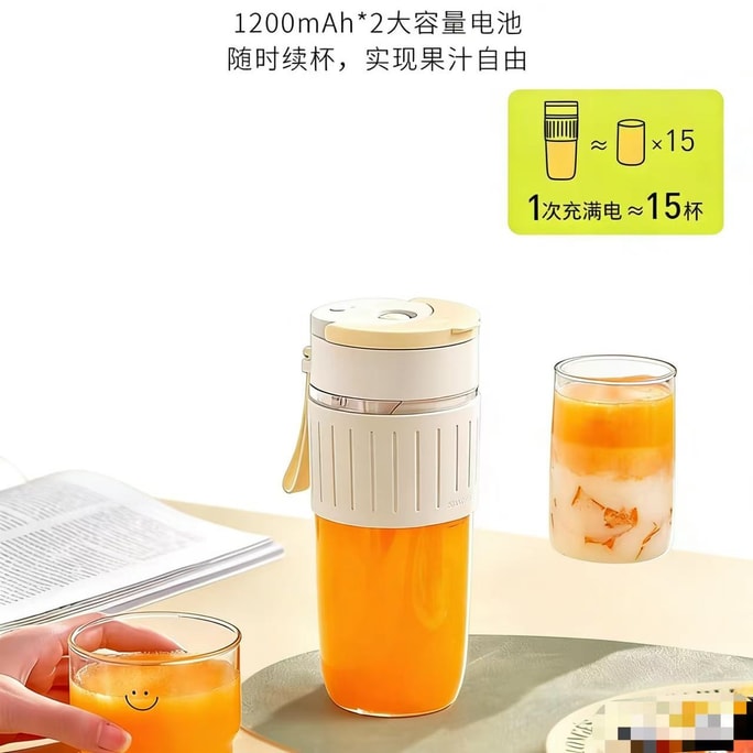 Juicer, Multi-functional Portable Juicer, Smoothie Blender, Small Household Juicer Cup, Cream White, 1 piece