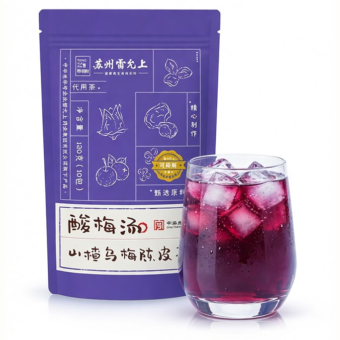  Beijing-Style Sour Plum Drink Pack 120g | Ready-to-Brew Herbal Tea Bags with Hawthorn, Tangerine Peel & Rock Sugar | Aids Digestion, Relieves Greasiness