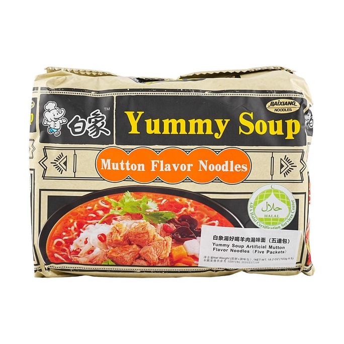 Instant Noodle Lamb Soup Flavor 5packs 18.2 oz