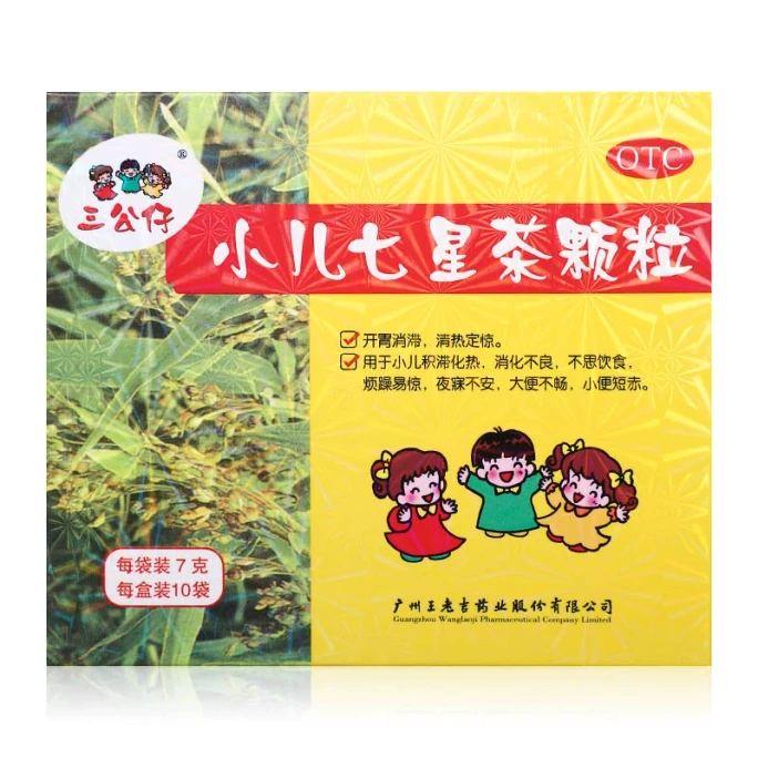 Wanglaoji Xiao'er Qixingcha Granules 7g*10bags