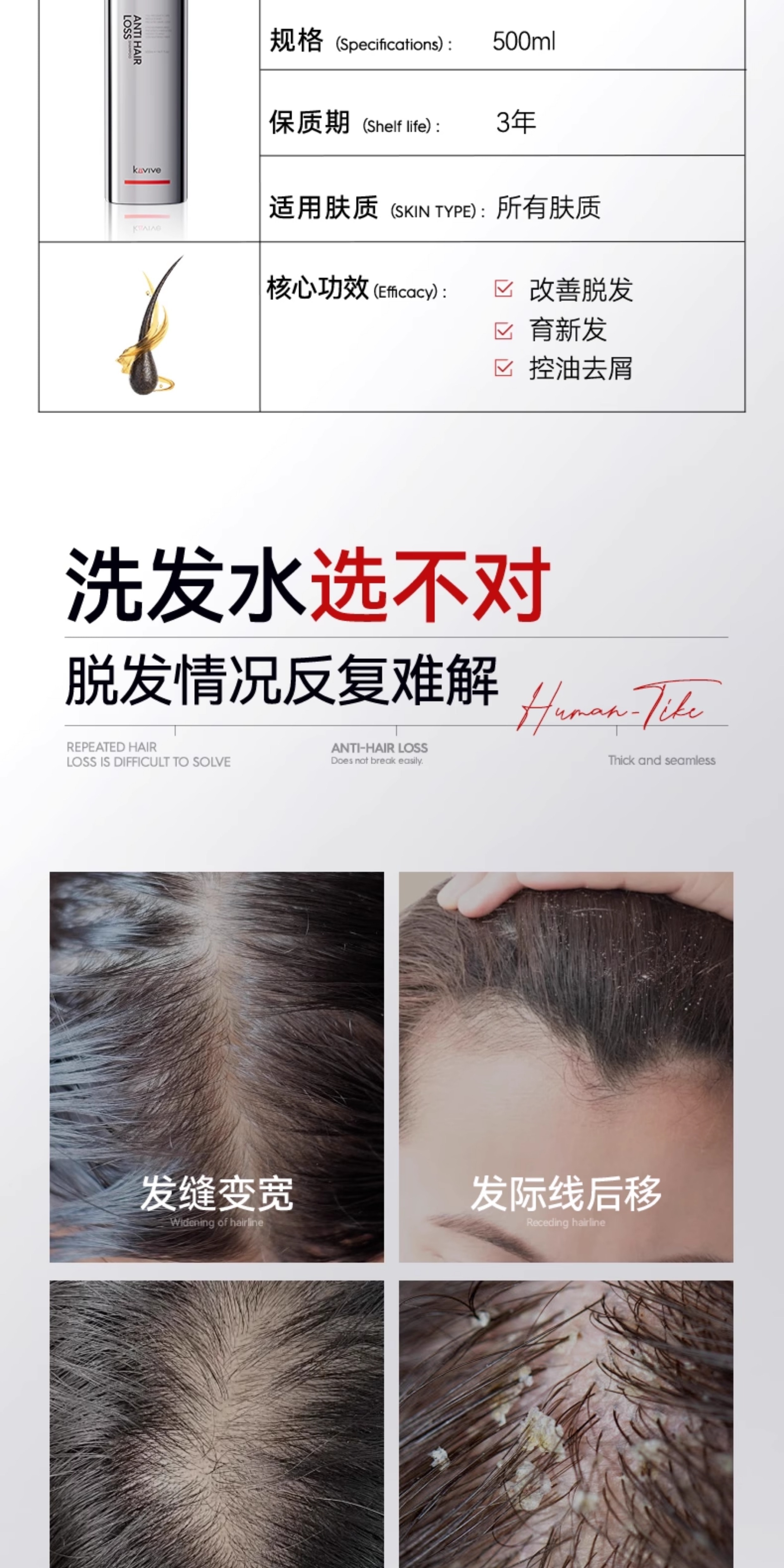 【中国直邮】 新加坡 Kuvive 防脱固发洗发水 生姜洗发水固发育发控油蓬松去屑洗头膏露男女正品 500ml/瓶