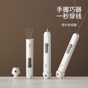 Needle Threader Remover Leader Thread Picker Hand Sewing Tools 1 Pc