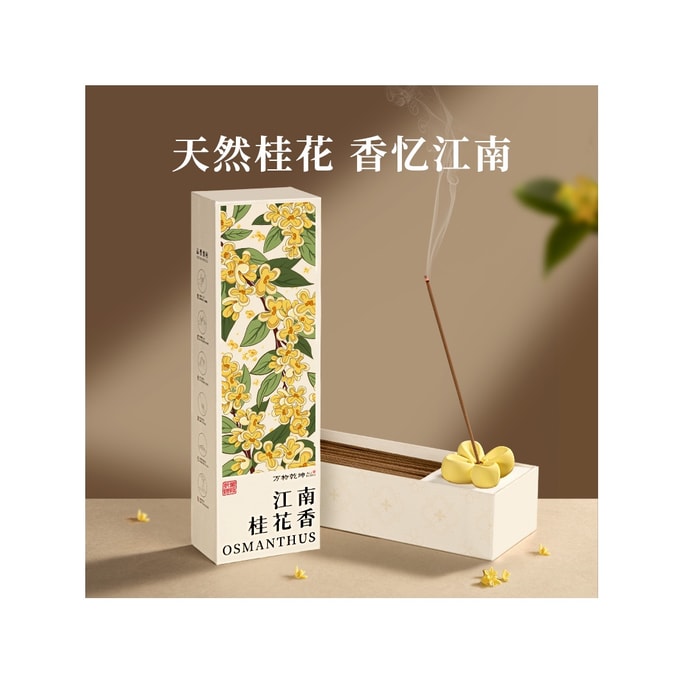 Osmanthus Incense Sticks with Holder 60g (Approx. 170 Sticks)