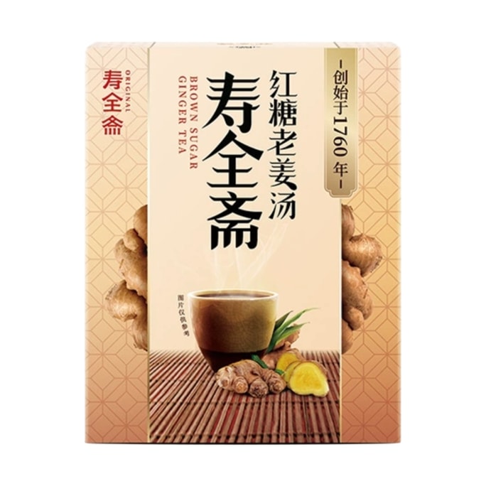Brown sugar and ginger tea 120g*1 boxes