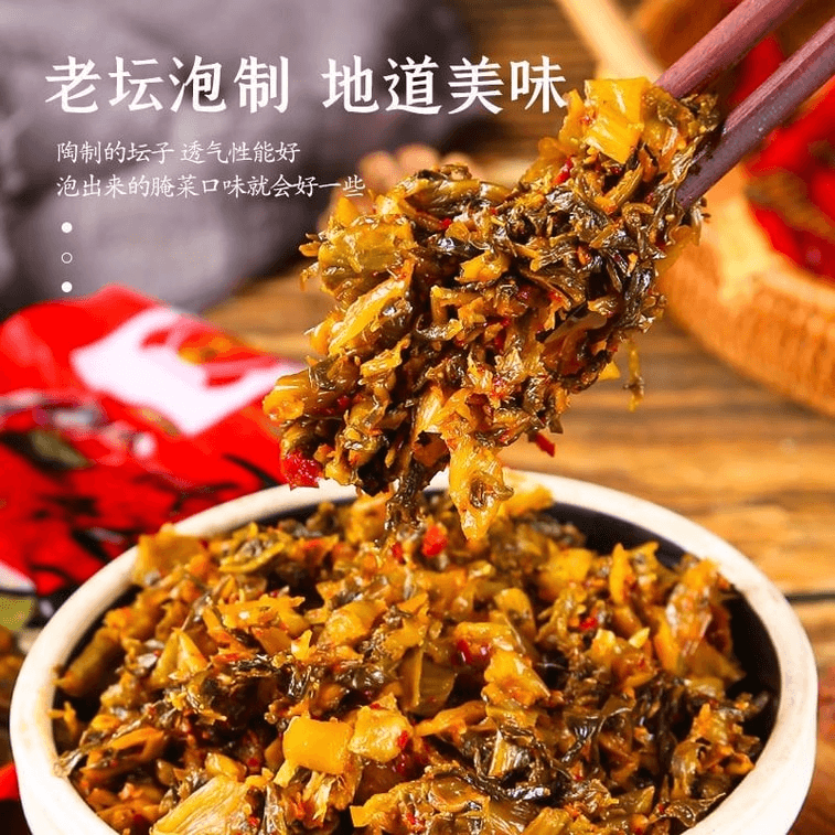 옛날식 뚝배기에 담긴 정통 윈난식 김치, 50g*2봉지, 밥이나 면과 함께 먹으면 최고! {인기 상품} 4