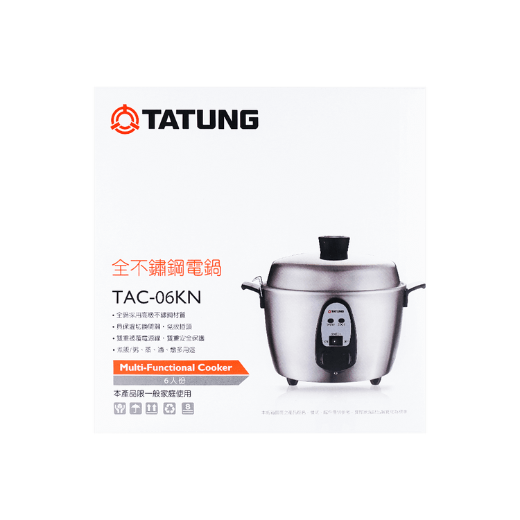 TATUNG TAC-06KN(UL) Rice Cooker 6 Cups - Yami.com