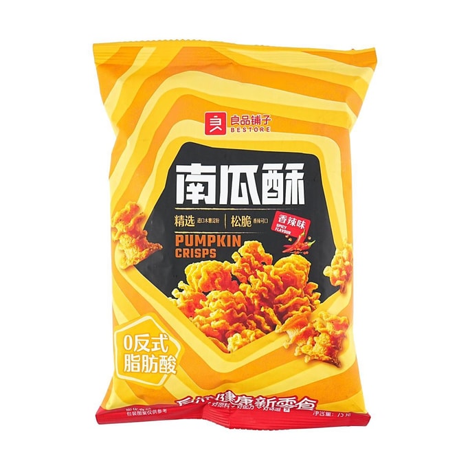 Pumpkin Crisp,2.64 oz