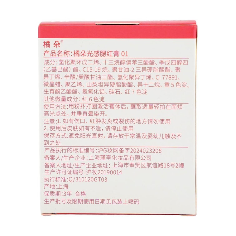 Glow Blush Balm, 0.11 oz. #01 Spring Awakening Peach | Cool-Tone Pink | Brightening Multi-Use 10