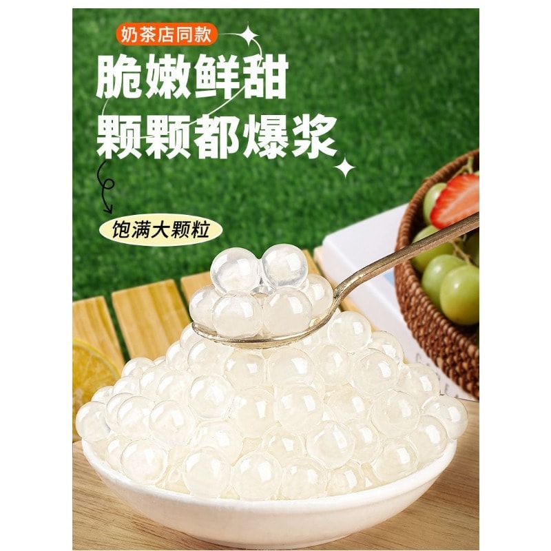 皮小贱 马蹄爆爆珠小包装爆浆珍珠水果捞配料奶茶专用200(40g*5包)