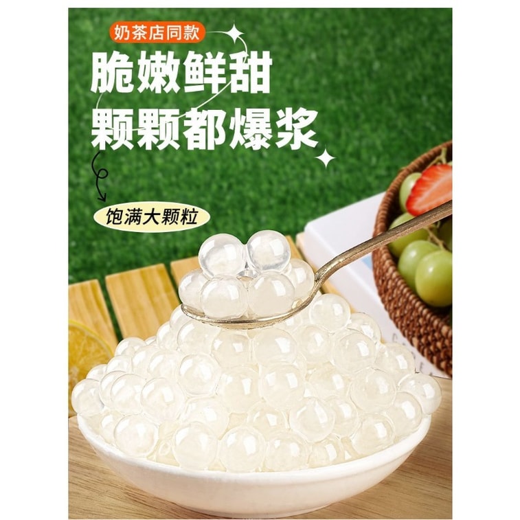 皮小贱 马蹄爆爆珠小包装爆浆珍珠水果捞配料奶茶专用200(40g*5包) 4