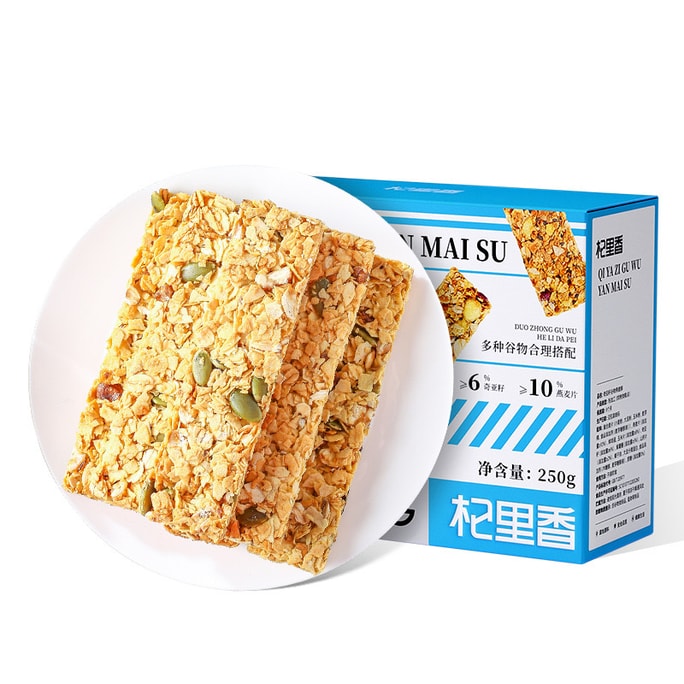 Quinoa Chia Seed Oats Bar 250g