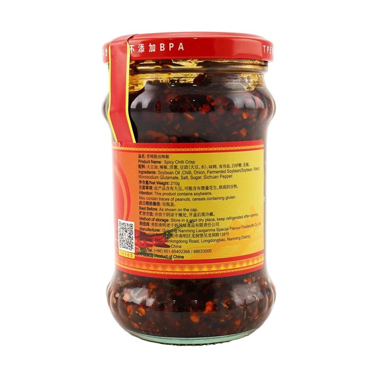 Spicy Chili Crispy, 7.4 oz 4