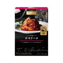 【日本直邮】日本 S&B 超难预约名店系列  意大利面酱 升级版 传统橄榄油番茄蔬菜味149g