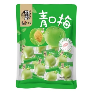 【中國直郵】華味亨 青口梅120g/袋脆青梅蜜餞果幹話梅子乾青梅零食品小吃