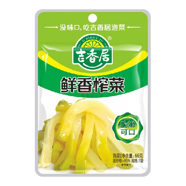 商品详情 吉香居 即食小菜 鲜香榨菜 66g image 0