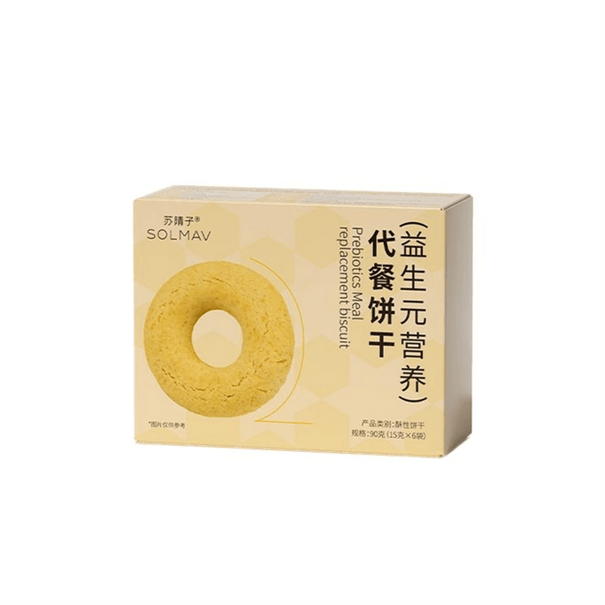 [중국 직배송] 수칭쯔 프리바이오틱 식사대용 비스킷, 주식, 포만감 식품, 배고픔 억제 비스킷, 간식, 통곡물 가벼운 식사, 90g/박스