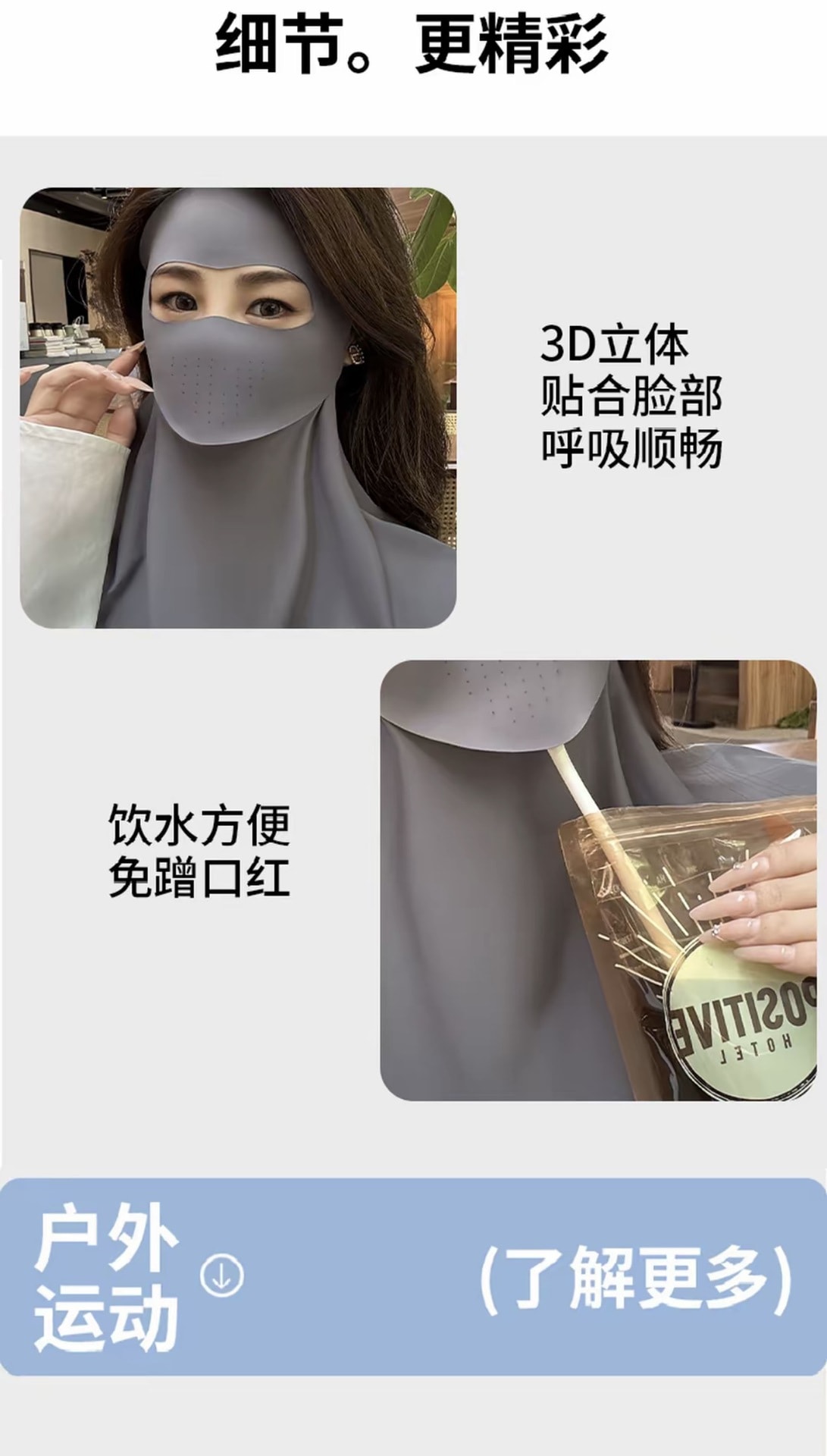 狐尾甄选 夏季可喝水款防晒面罩 长款 护脖 一体 全脸 防护 透气 户外 骑行 口罩 - 黑色 1个