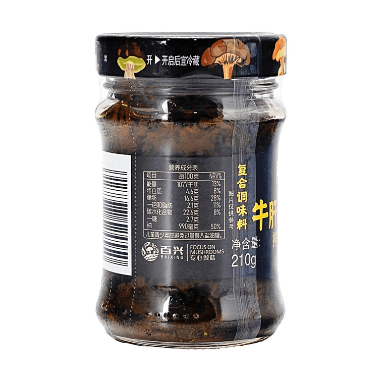 Boletus Sauce ,Original Flavor , 7.41 oz【 Yami Exclusive】 8