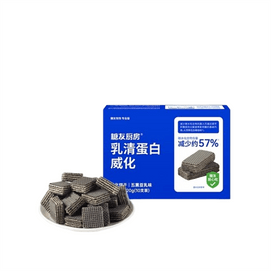 Albumin Wafer Cookies with Black Soy Milk Flavor 120g per box
