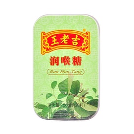 香港王老吉 润喉糖 56g 便携 清凉薄荷糖 草本润喉 教师常备 【保质期三年】