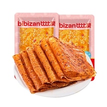 【 Trendy Snack】Classic Spicy Bean Curd Sheets 68g Instant Gluten Spicy Snack Bean Curd Strips