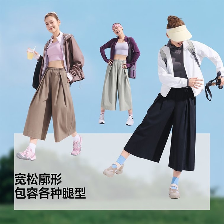 【홍콩 직배송】蕉下 WR881 여성 방수 루즈핏 와이드 레그 팬츠 쿨 샌달 브라운 M 사이즈 워킹 팬츠 3D 다이나믹 허리 흘러내림 방지 디자인 UPF50+ 쿨링 신축성 4방 스트레치 방수 오염 방지 3